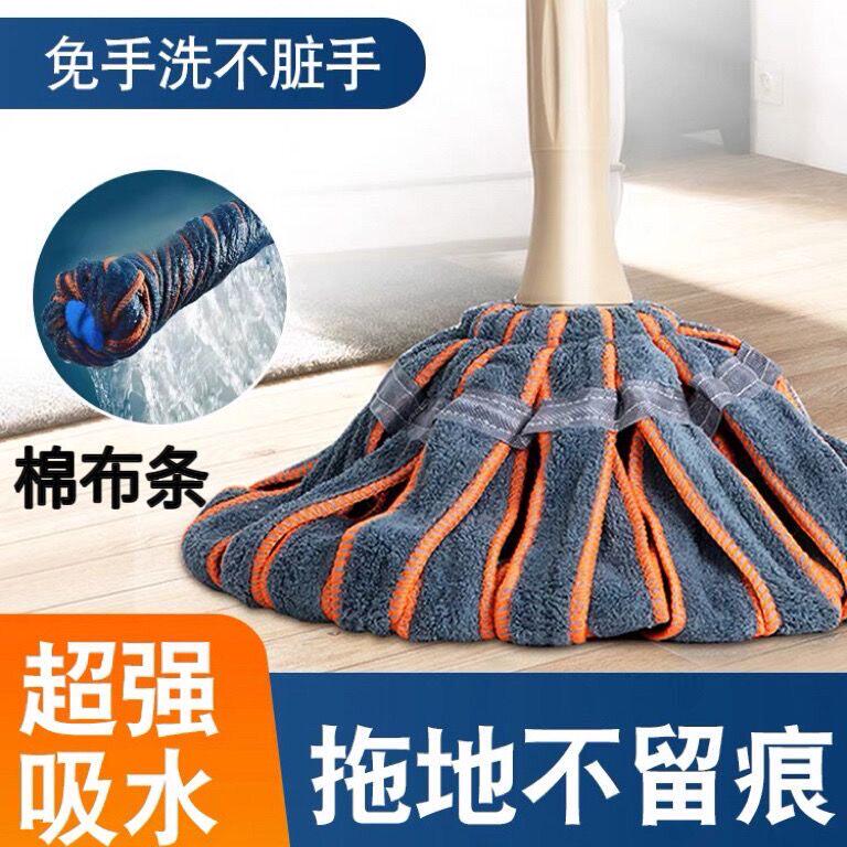 自拧水旋转拖把懒人免手洗