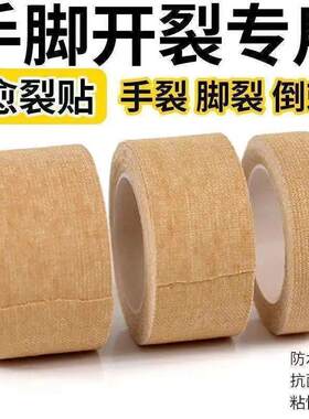 医用纯棉透气胶带低过敏高粘度防水防裂橡皮膏布贴医疗实用型