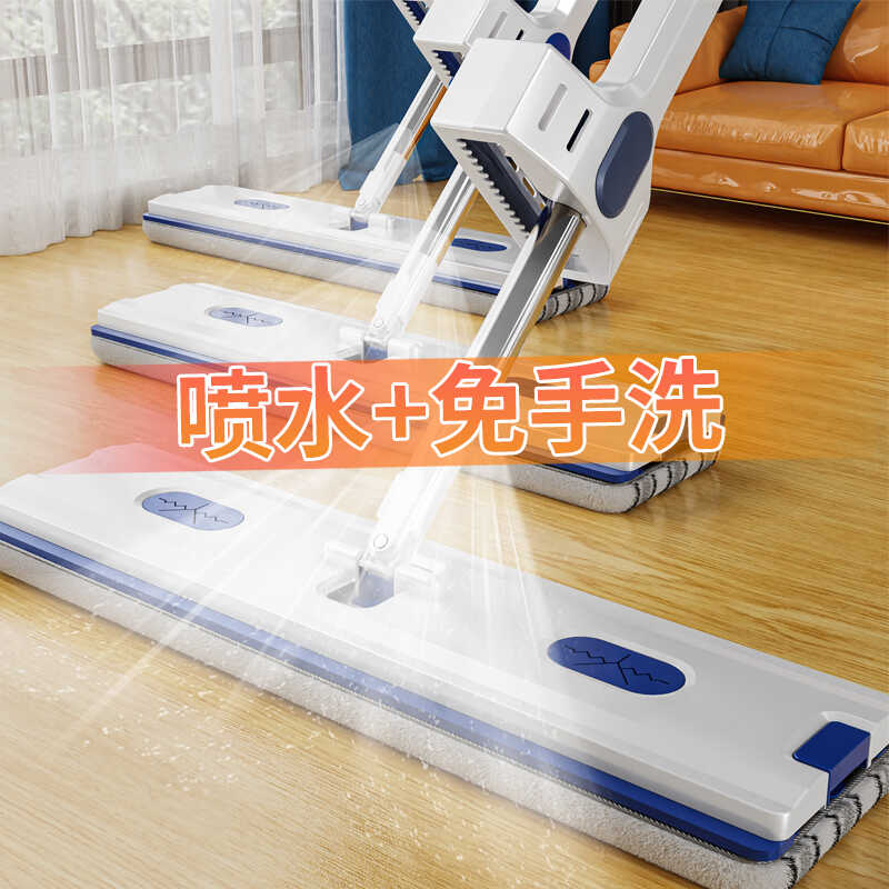 喷水喷雾平板拖把家用一拖净干湿两用懒人拖布拖地神器免手洗地板