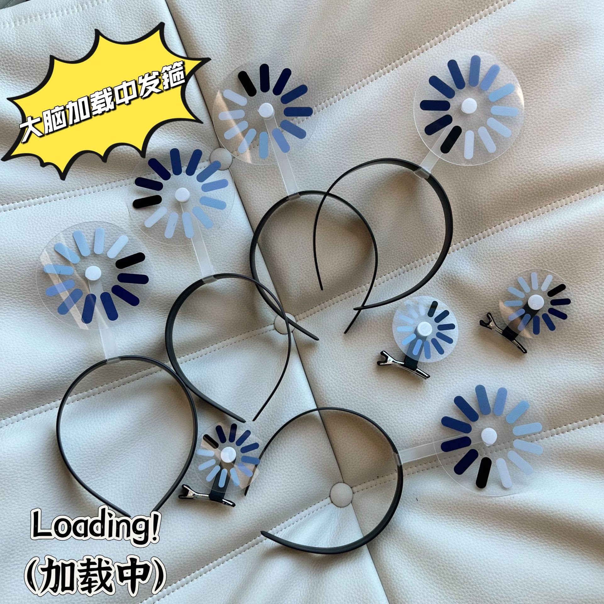 发箍男女2025新款大脑加载中发箍高级感洋气时尚头箍发卡头饰发饰