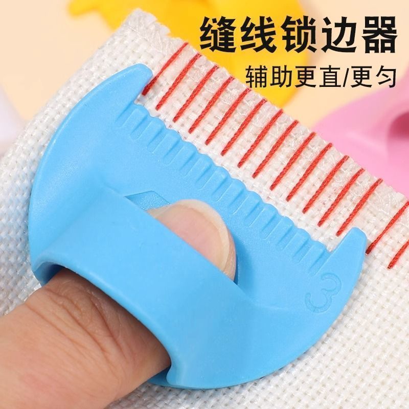跨境3D打印手缝线神器DIY缝线辅助神器手功缝线工具家用缝边锁边
