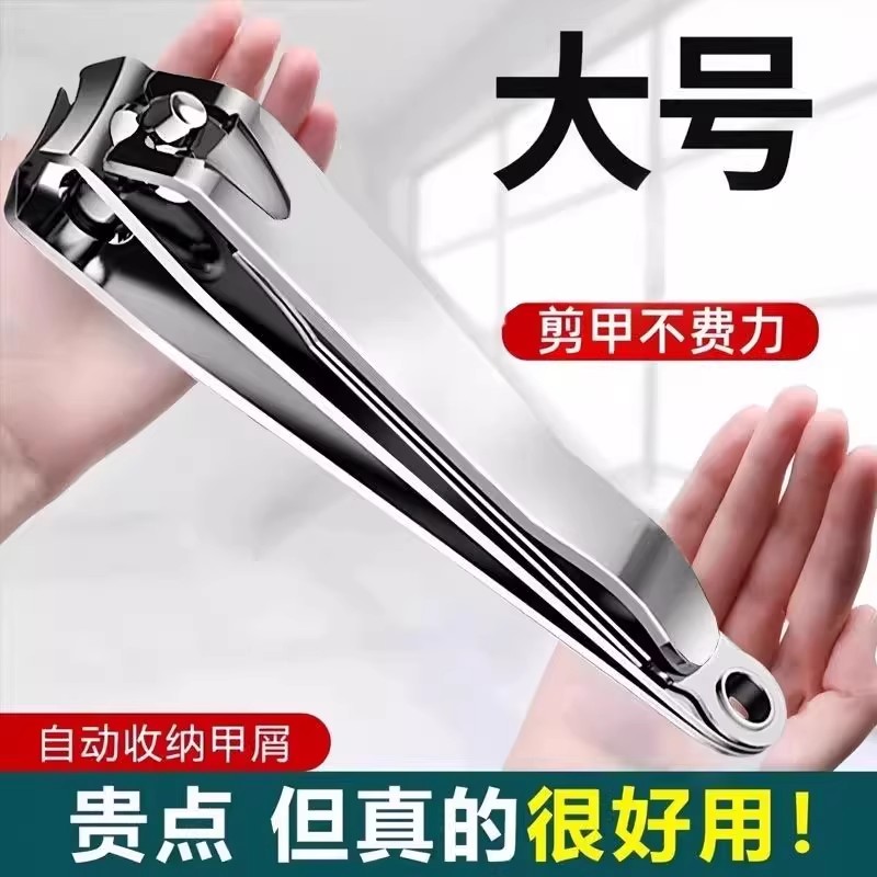 精工指甲刀大号平口带磨指甲剪
