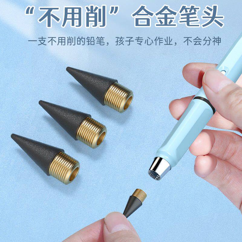 黑科技免削永恒铅笔网红学生正姿钢笔式便携实用写字文具