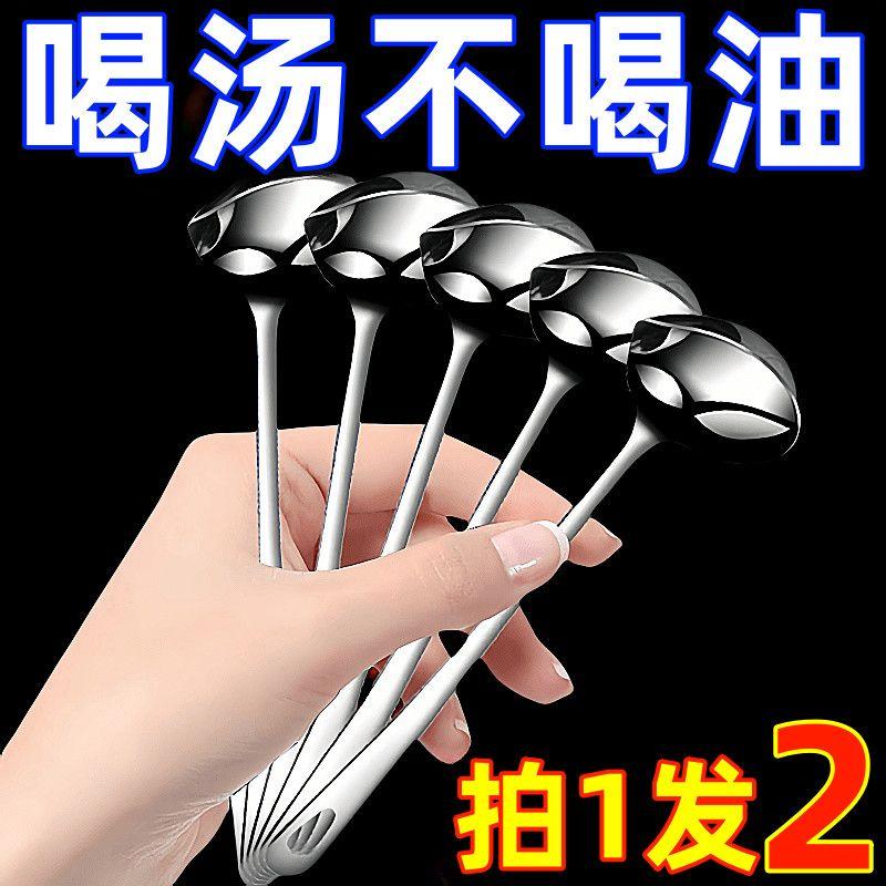 不锈钢隔油勺厨房漏油汤勺油汤分离勺子家用去油滤油神器汤漏长柄