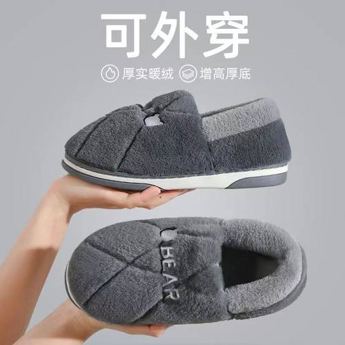 棉拖鞋居家保暖新款室内舒适毛绒棉拖冬季家用冬天蘑菇型拖鞋