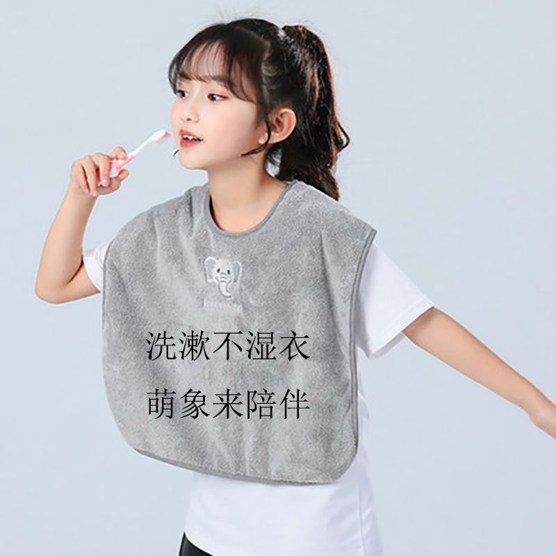 儿童洗漱巾不湿衣围嘴多功能擦脸漱口巾刷牙吃饭宝宝围兜实用设计