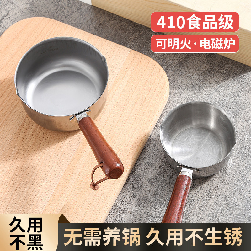 多功能热油小锅家用不锈钢