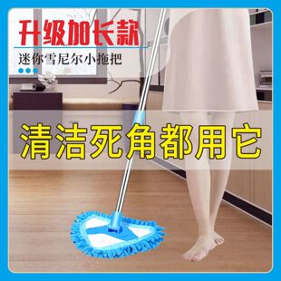 三角形小拖把家用轻便打扫墙卫生间厨房天花板瓷砖地墙面清洁神器