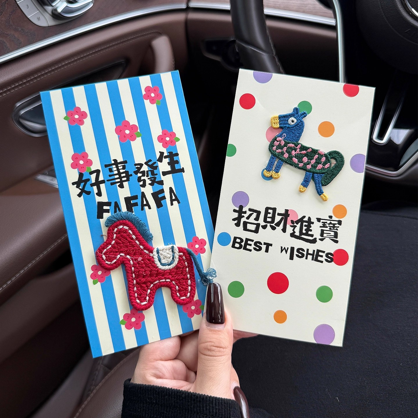 立体刺绣马年红包2026新款高颜值结婚生日通用喜庆利是封新年