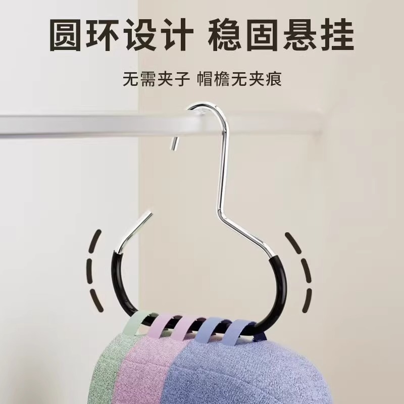 帽子收纳架新款无痕展示架
