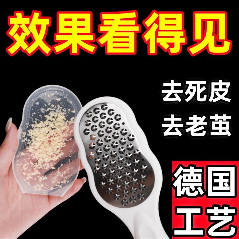 家用磨脚石去死皮老茧修脚工具脚底刮后跟搓脚板打磨器便捷实用