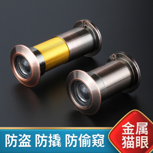防盗门猫眼门镜家用监控摄像头门铃堵孔通用二合一防盗上入户大门