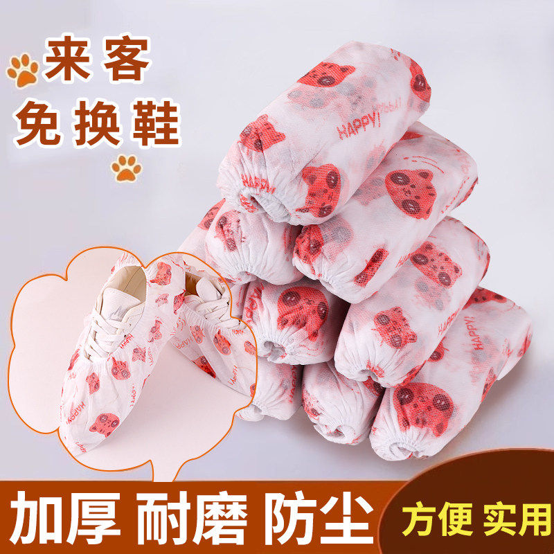 一次性无纺布印花卡通鞋套加厚家用防滑室内学生儿童脚套耐磨