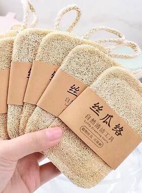 天然丝瓜络清洁去油洗碗刷锅抹布