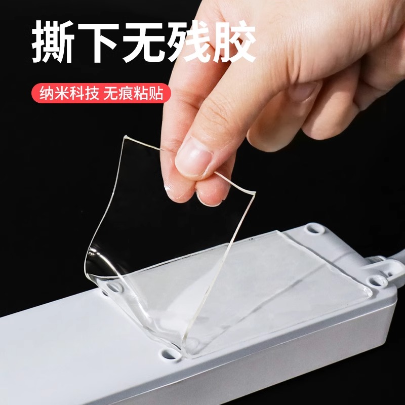纳米双面胶带超强力透明防水