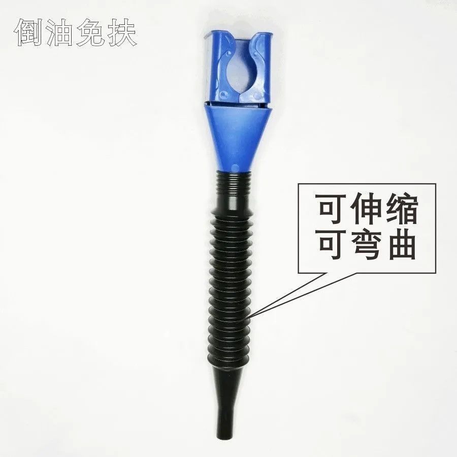卡口漏斗便携防油免扶方形小漏斗加油神器全自动新款实用工具