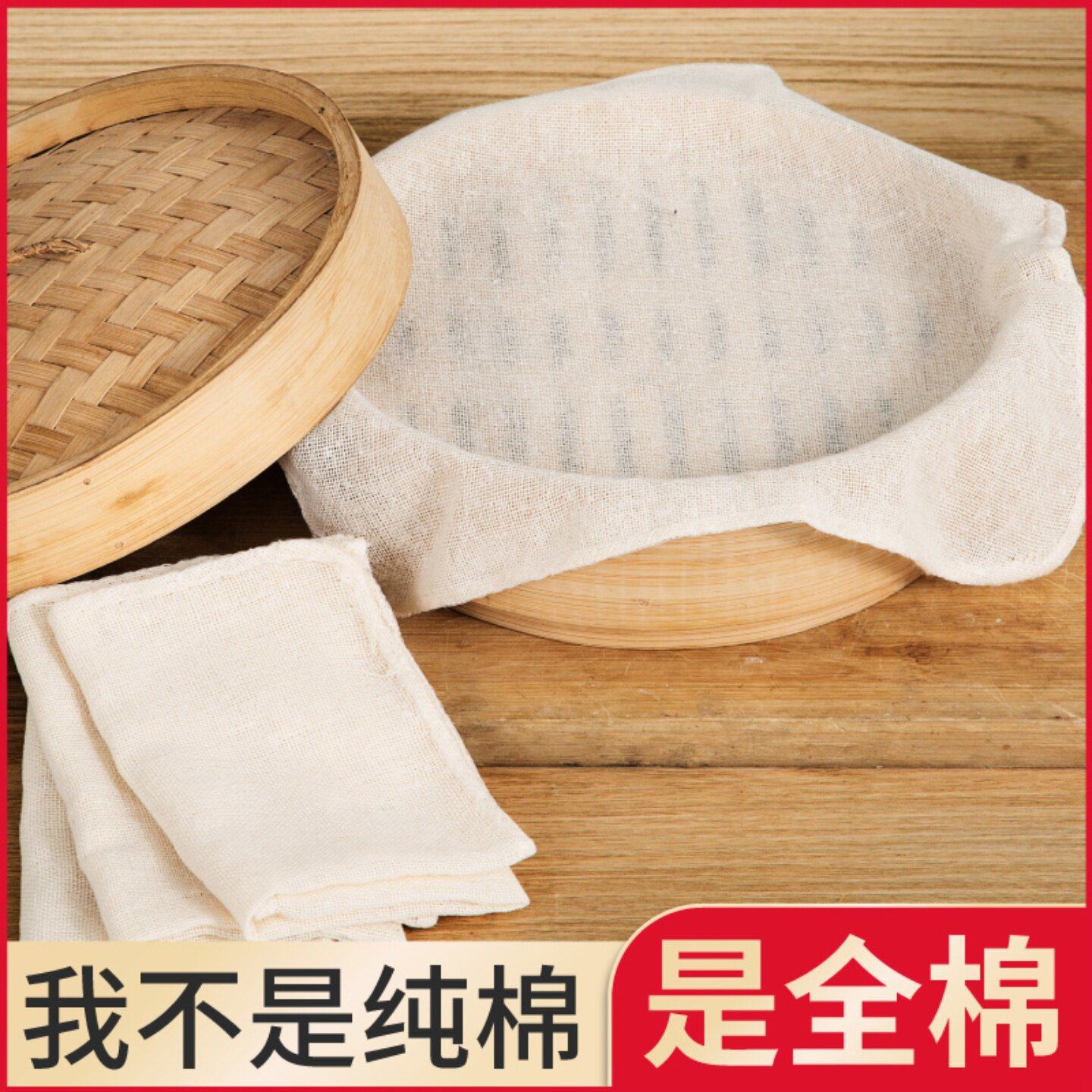 纯棉方形蒸笼布不粘食品级纱布圆形健康环保家用蒸饭实用