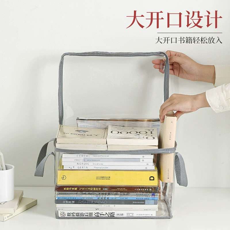 旧书收纳箱神器学生书架整理高三书籍袋防尘透明家用防潮整理箱