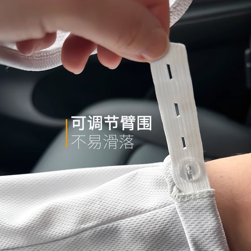 防晒薄冰丝手袖套手套夏季开车