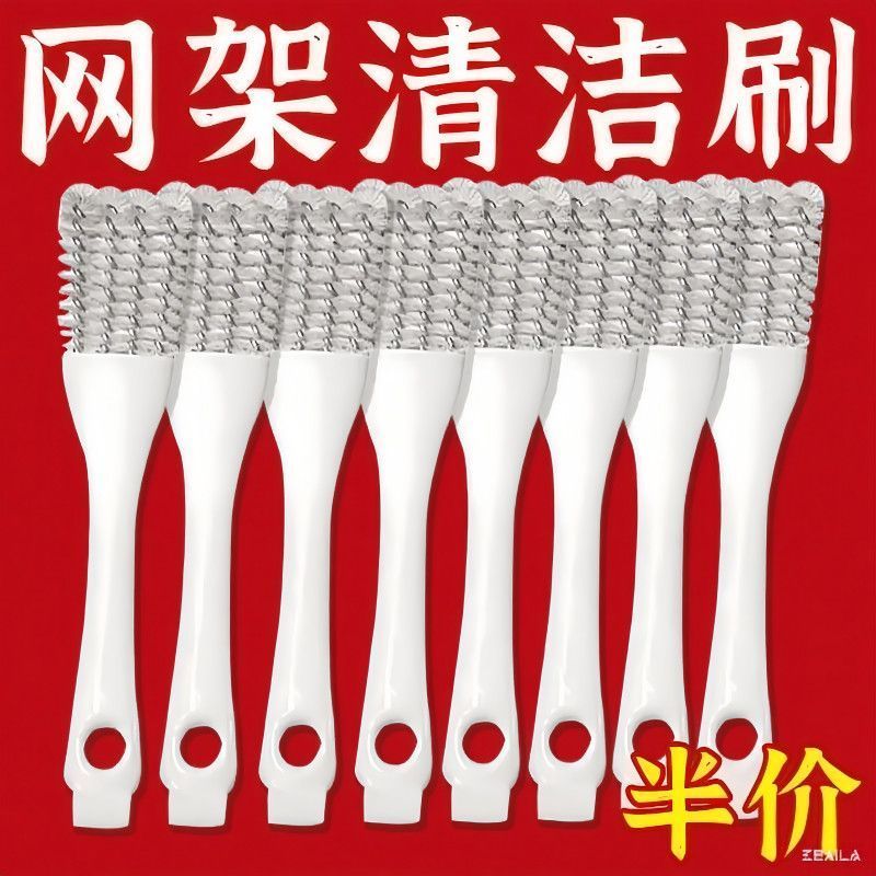新款缝隙清洁刷无死角厨房煤气炉灶网架清洁工具半价促销实用