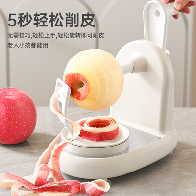 手摇削苹果神器家用自动削皮器刮皮刀刨水果削皮机苹果皮削皮神器