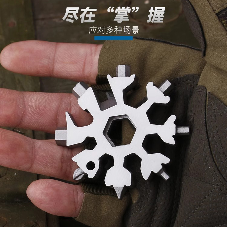 多功能不锈钢雪花扳手八角钥匙挂饰便携小工具万用螺丝刀实用