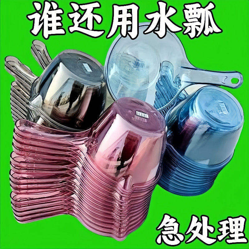 加深加厚创意厨房透明水瓢家用长柄大号塑料舀水勺耐摔实用工具,厨房/烹饪用具,水舀/水瓢,淘宝优惠券,粉丝福利购,淘宝优惠卷