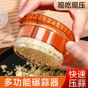按压捻蒜盒蒜蓉搅碎器捣蒜器压蒜器搅蒜器厨房创意打蒜器蒜泥神器