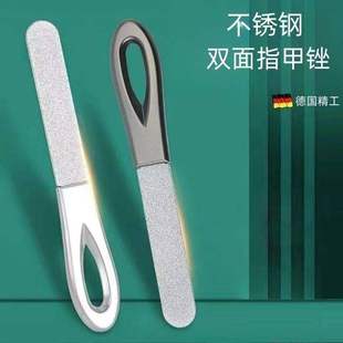 德国精工不锈钢双面指甲锉刀打磨修型美甲工具高档锉条实用耐用