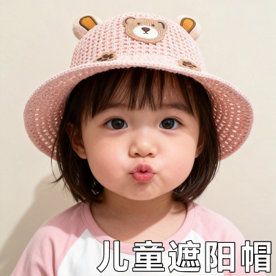 儿童遮阳帽大檐夏天男童防晒太阳帽子沙滩女孩婴儿渔夫帽宝宝草帽