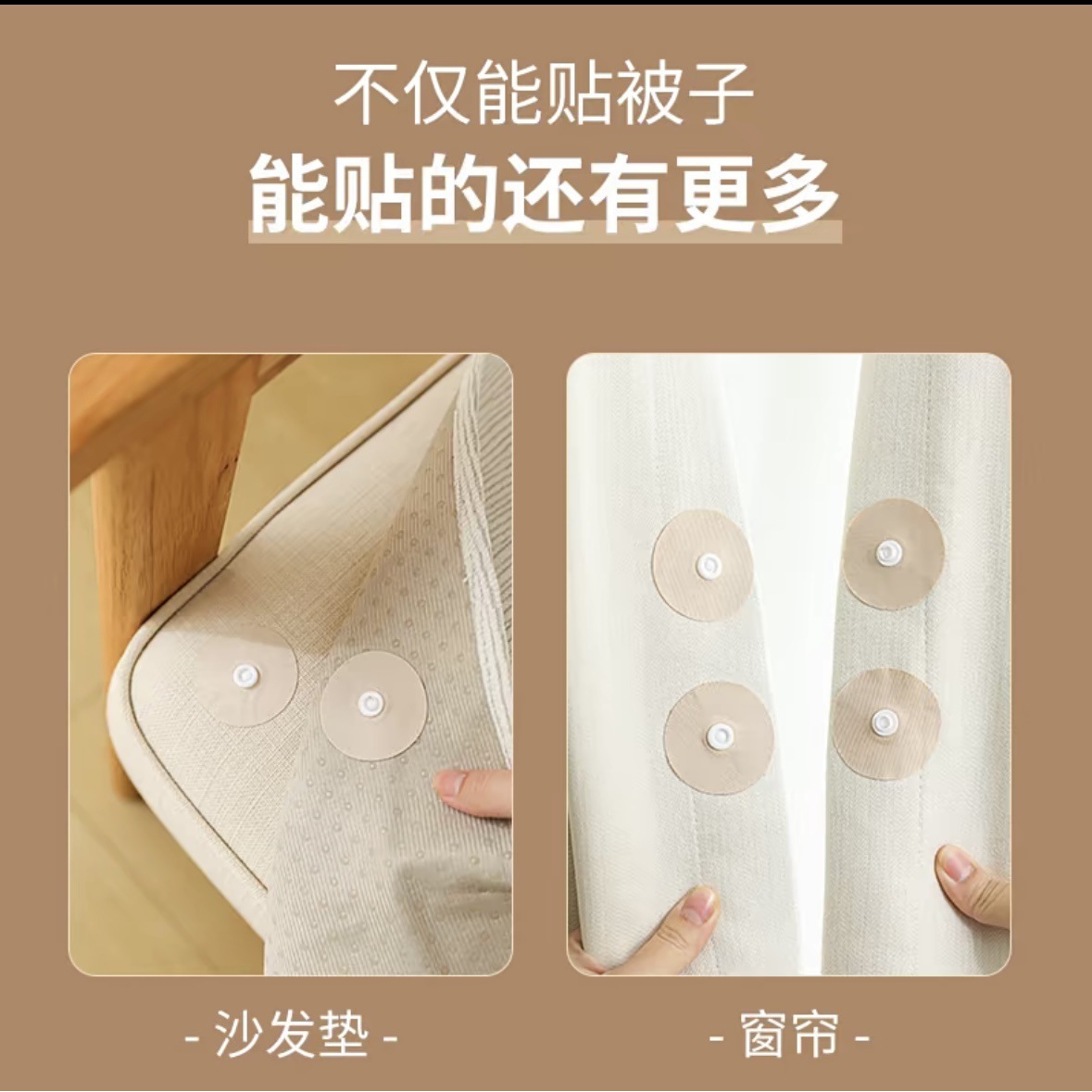 羽绒被固定器新款无针安全隐形防跑被床单沙发垫被罩子母扣实用