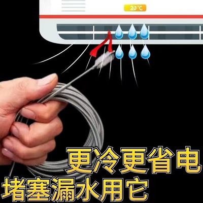 排水管排水疏通器空调冰箱通用神器汽车清洗管道清理堵塞积水漏水