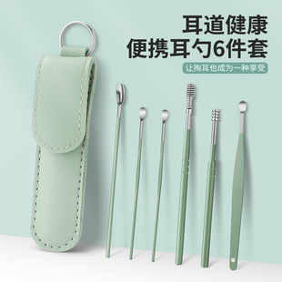 创意挖耳勺6件套便携式 家用成人螺旋弹簧耳勺 盒装 耳挖掏耳套装