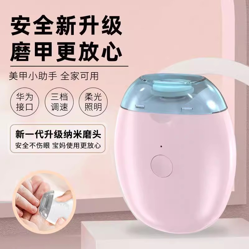 手脚两用磨甲器老人儿童指甲钳