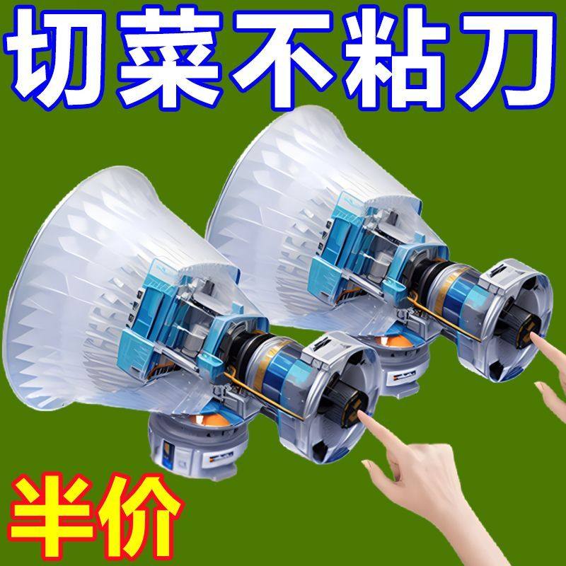 新款硅膠切菜不粘刀神器不沾