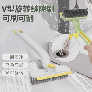 多功能无死角旋转缝隙刷卫生间长柄刷地小刷子家用厨房墙缝清洁刷