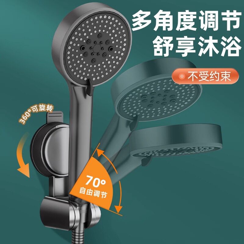 吸盘花洒支架免打孔淋浴头固定