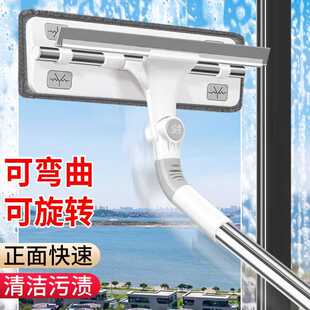 擦玻璃神器家用擦窗户刮水器保洁专用清洁工具高层窗外清洗抹窗刷