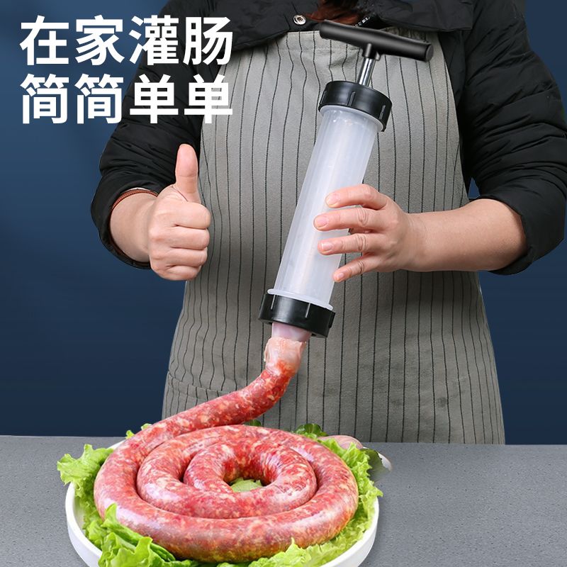 灌肠器机手动香肠机灌肠机罐肉肠商用灌香肠的工具装腊肠神器