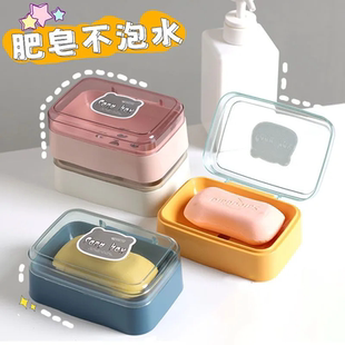 学生宿舍卫生间家用浴室香皂盒子有翻盖 肥皂盒创意带盖沥水便携式