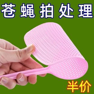 家用塑料加长柄加厚苍蝇拍手动打蚊子灭蚊 大号大码 打苍蝇拍子厚