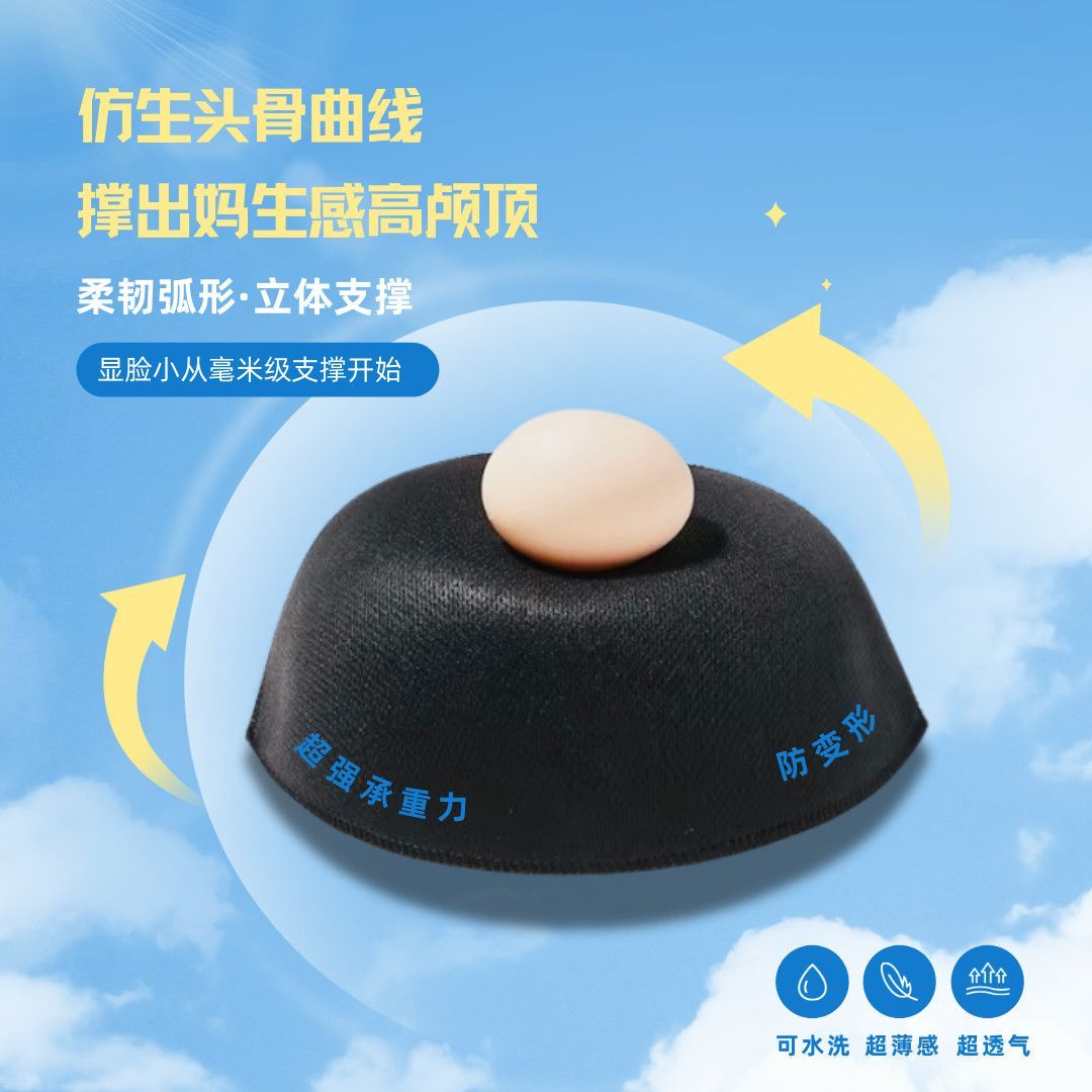 帽子防塌神器超轻吸汗黑色棒球帽鸭舌帽内撑垫软帽撑文创设计