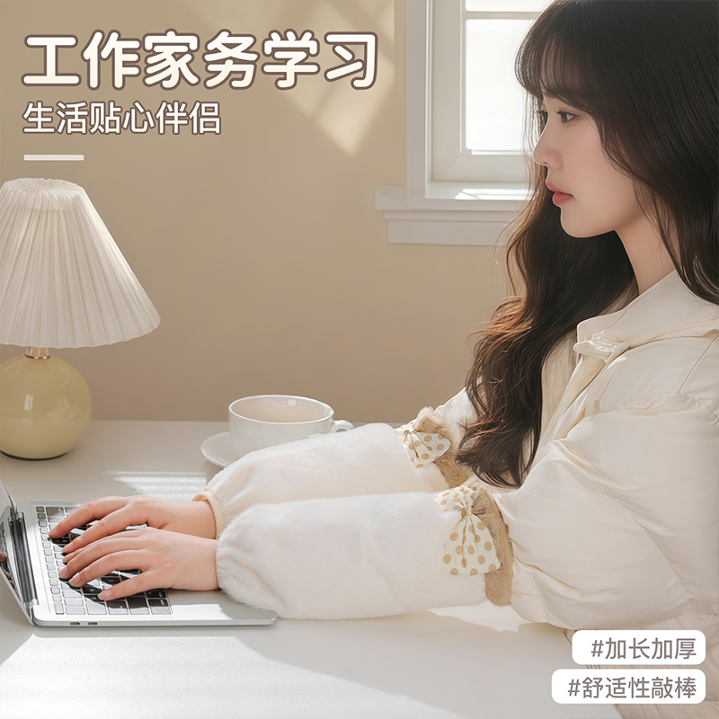 秋冬新款耐脏袖套女羽绒服防脏护手办公室上班冬季实用护袖设计