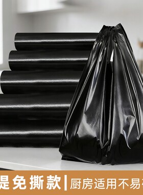 垃圾袋家用黑色加厚手提式背心式拉圾袋厨房一次性塑料袋