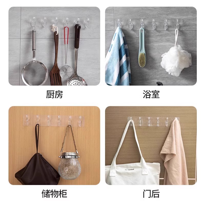 连排挂钩免打孔强力粘胶门后透明无痕挂衣服毛巾厨房浴室实用粘钩