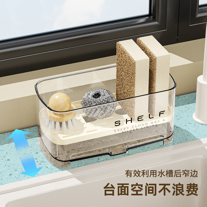 厨房水槽沥水架多功能洗碗抹布海绵擦收纳免打孔台面置物架实用
