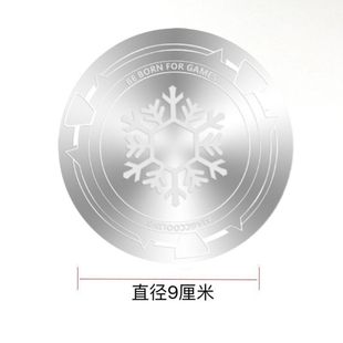 散热器引磁片手机平板车载支架超薄导冷磁吸铁片实用配件贴片