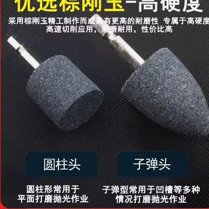 六角柄砂轮磨头手电钻