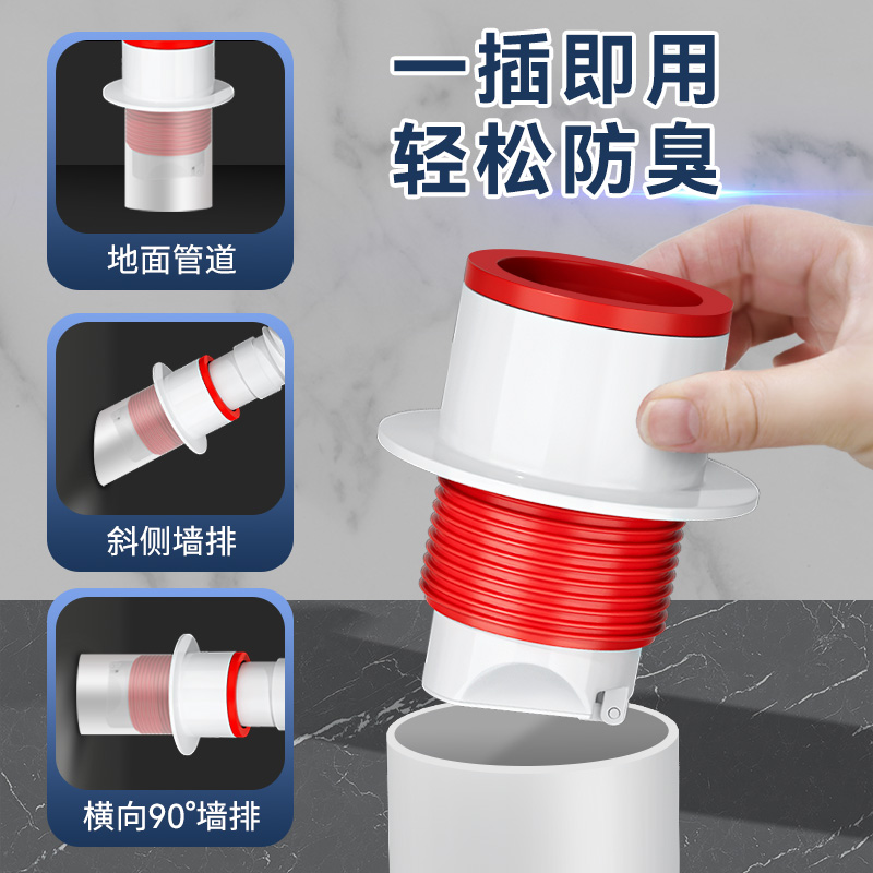 下水道密封塞防返臭神器厨房卫生间排水管道通用硅胶封口盖密封圈