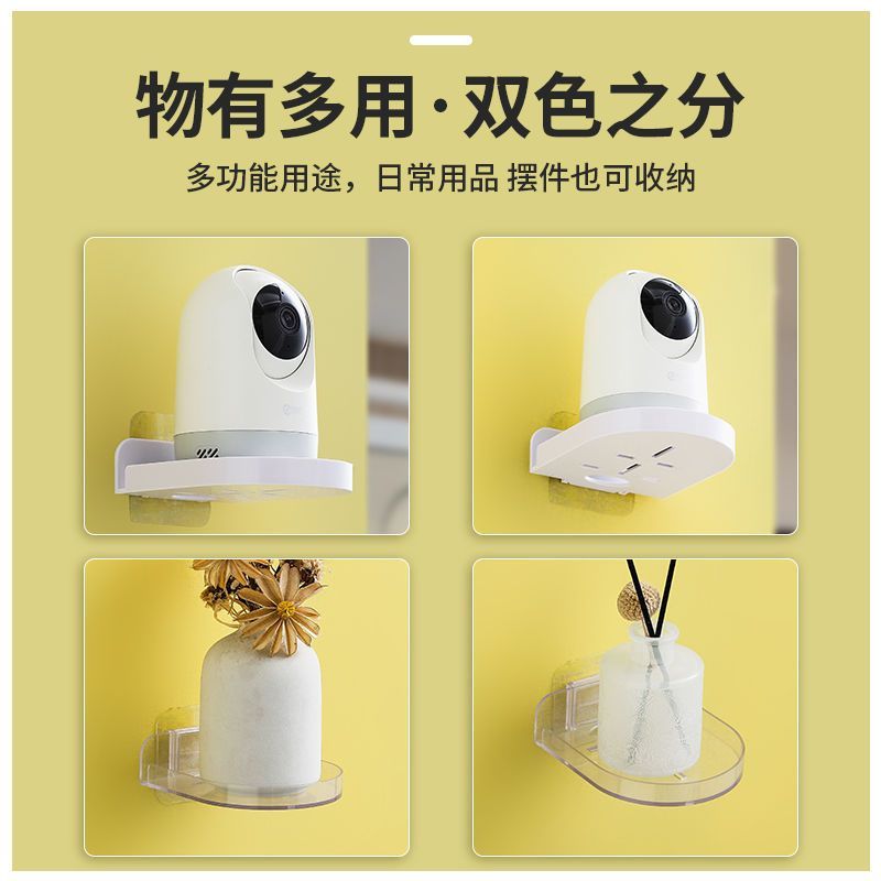 监控支架壁挂式家用摄像机免打孔托盘便捷安装置物架实用设计